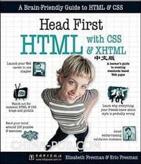 Head First HTML与CSS、XHTML（中文版）