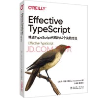 Effective TypeScript