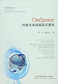 CiteSpace：科技文本挖掘及可视化