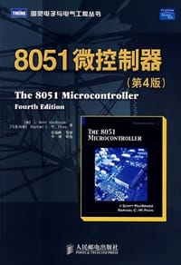 8051微控制器