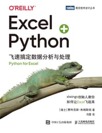 Excel + Python