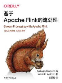 基于Apache Flink的流处理