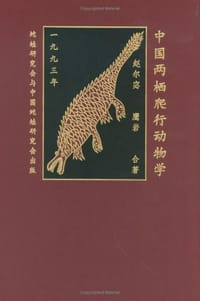 Herpetology of China