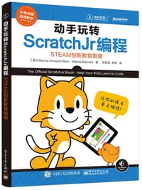 动手玩转ScratchJr编程