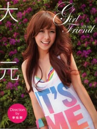 Girl Friend ~ 元氣女友