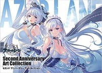 アズールレーン Second Anniversary Art Collection