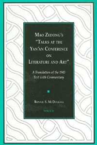 Mao Zedong&#x27;s &quot;Talks at the Yan&#x27;an Conference on Literature and Art&quot;