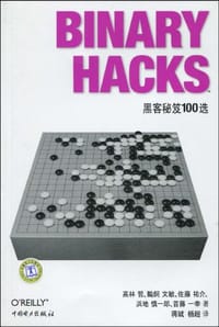 Binary Hacks