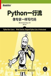 Python一行流：像专家一样写代码