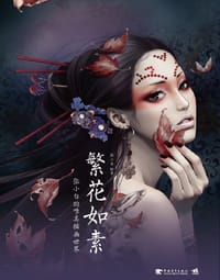 繁花如素-张小白的唯美插画世界