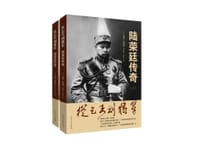 从乞丐到将军