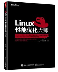 Linux性能优化大师