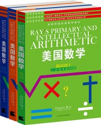 美国数学(小学卷)(套装1-3册)