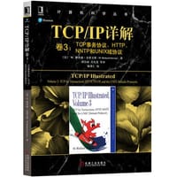 TCP/IP详解 卷3：TCP事务协议、HTTP、NNTP和UNIX域协议