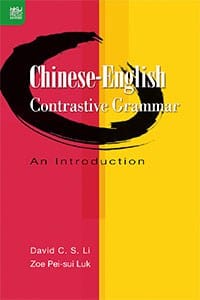 Chinese-English Contrastive Grammar