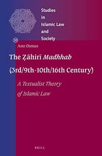 The Zahiri Madhhab