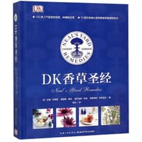 DK香草圣经(精)