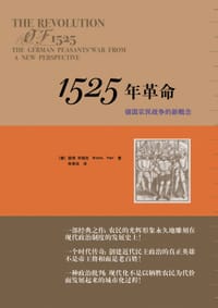 1525年革命