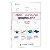 ANSYS