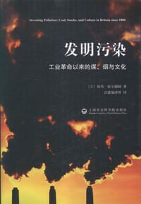 发明污染